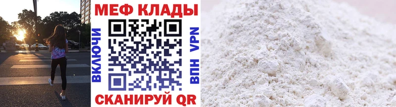 Купить закладку Георгиевск ГАШ  Бошки Шишки  Cocaine  Alpha PVP  МЕФ 