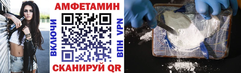Amphetamine Розовый  хочу наркоту  Георгиевск 
