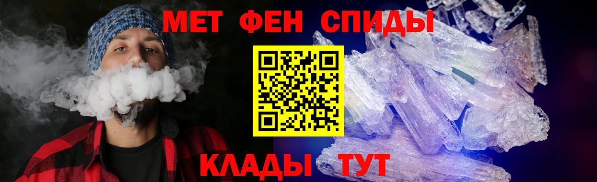 Amphetamine 98% Георгиевск