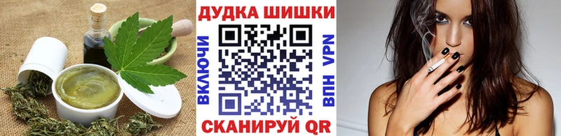 что такое наркотик  Георгиевск  darknet формула  Cannafood конопля 