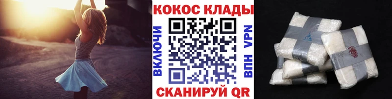 Кокаин Эквадор купить наркоту Георгиевск