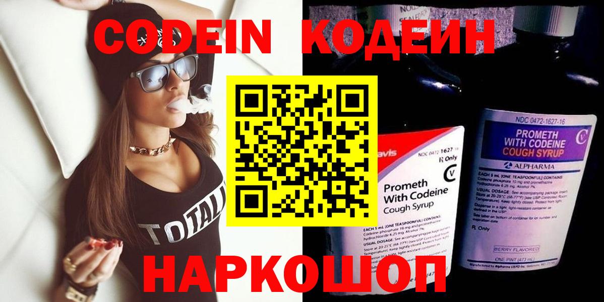 MDMA  Георгиевск  Меф МЯУ МЯУ кристаллы  Вход с VPN 