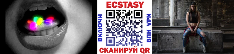 ЭКСТАЗИ Cube  Георгиевск 
