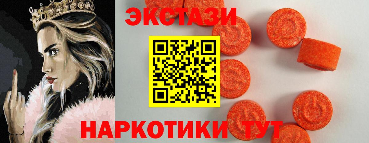 Экстази  Георгиевск  Ecstasy louis Vuitton 