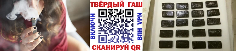 ГАШИШ 40% ТГК  kraken онион  Георгиевск 