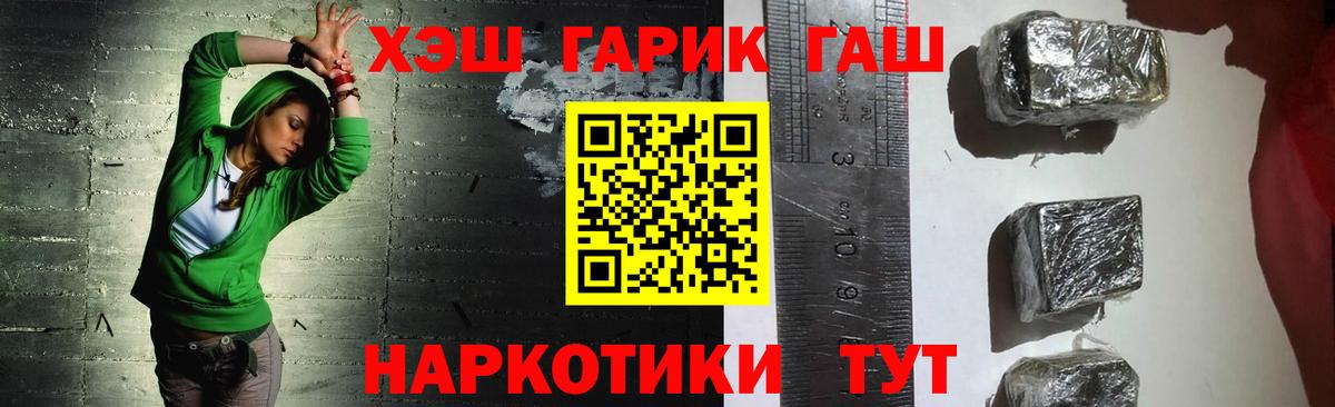 МЕТАДОН Георгиевск