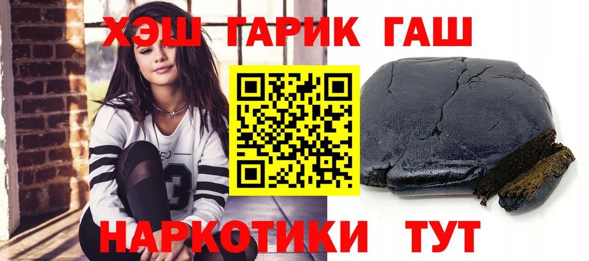 ГАШИШ ice o lator  Гашиш  Георгиевск 