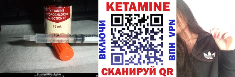 купить наркотик  Георгиевск  КЕТАМИН ketamine 