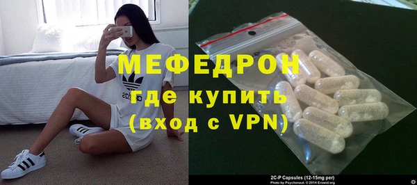 меф VHQ Медвежьегорск