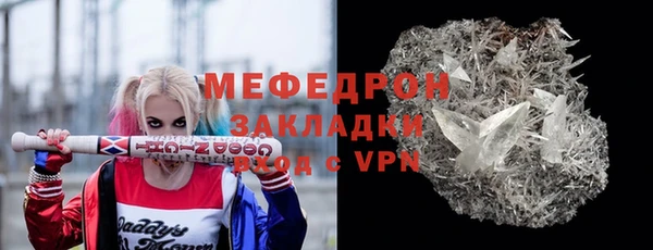 бутик Мегион