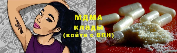 Альфа ПВП Медногорск