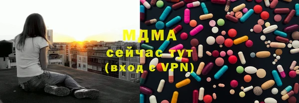 бошки Михайловск