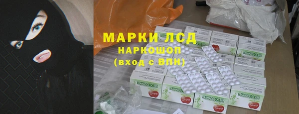 герыч Михайловка