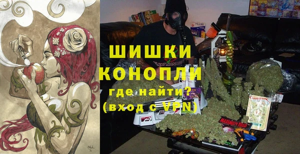 герыч Михайловка