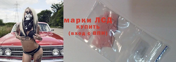 герыч Михайловка