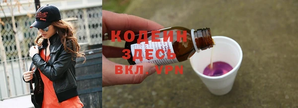 бутик Мегион