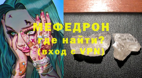 первитин Семикаракорск