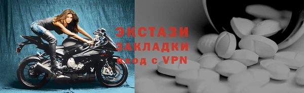 бошки Михайловск