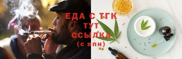 Альфа ПВП Медногорск