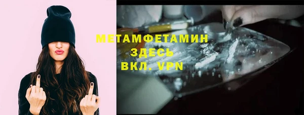 бутик Мегион