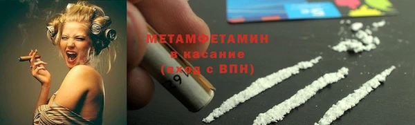 бошки Михайловск