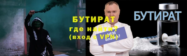 меф VHQ Медвежьегорск