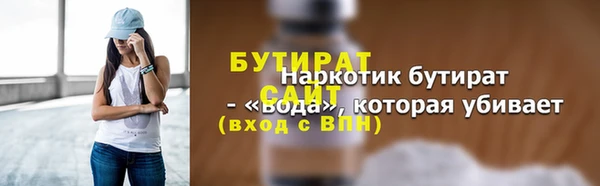 бутик Мегион