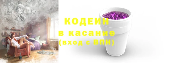 бошки Михайловск