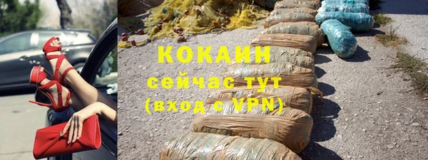 герыч Михайловка