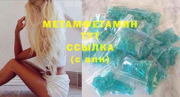 Альфа ПВП Медногорск