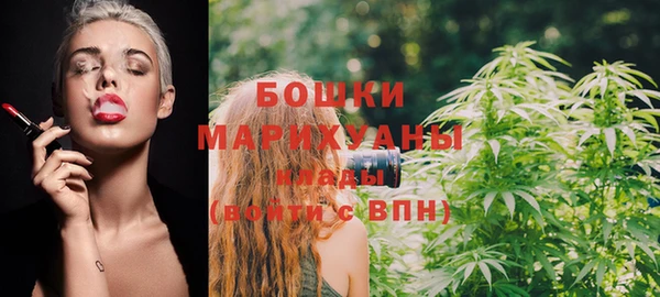 бошки Михайловск