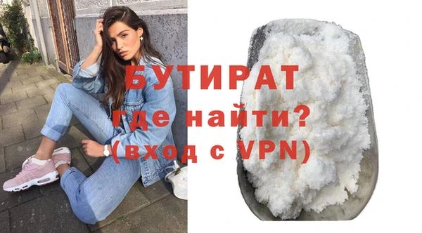 герыч Михайловка