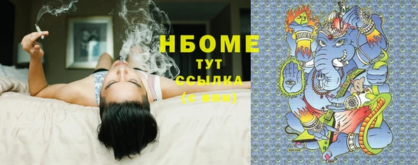 бошки Михайловск