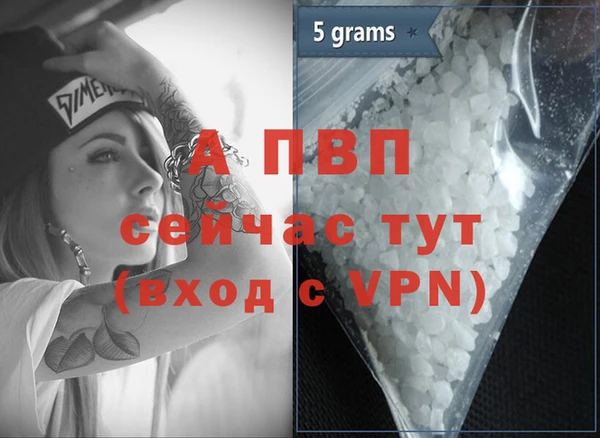 герыч Михайловка