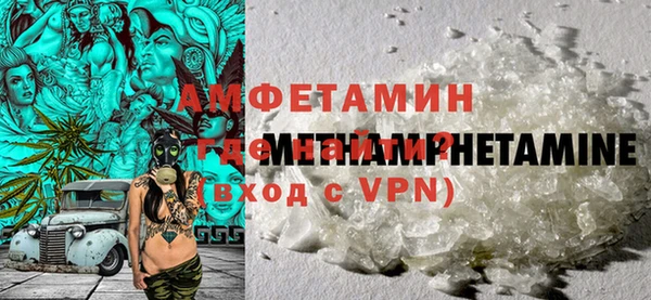 Альфа ПВП Медногорск