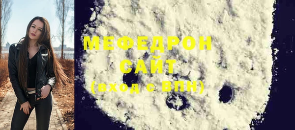 Альфа ПВП Медногорск