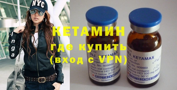 меф VHQ Медвежьегорск