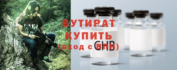 бутик Мегион
