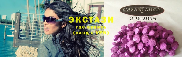 бутик Мегион