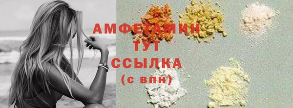 бошки Михайловск