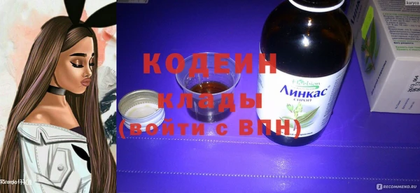 Альфа ПВП Медногорск