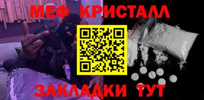 мдма Коммунар