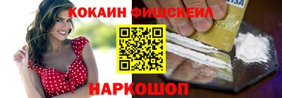 бутират Конаково