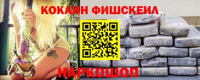 бутират Конаково