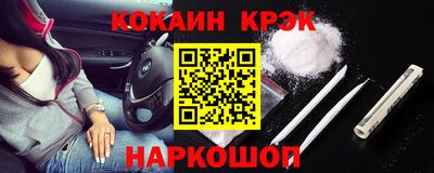 бутират Конаково
