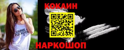трава Комсомольск-на-Амуре