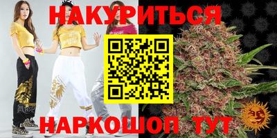 марихуана Азнакаево