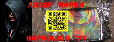 бутират Конаково