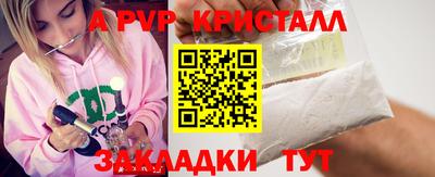 твердый Абакан