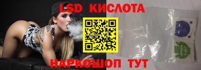 трава Комсомольск-на-Амуре